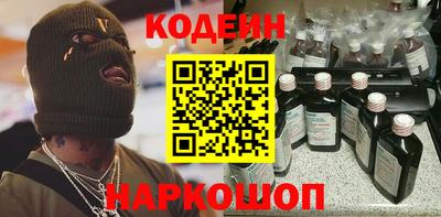 эйфоретик Партизанск