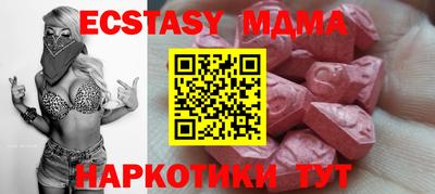 эйфоретик Партизанск