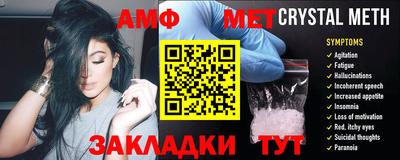 эйфоретик Партизанск