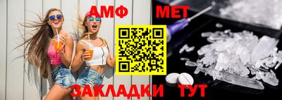 эйфоретик Партизанск