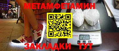 эйфоретик Партизанск