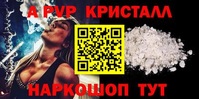 эйфоретик Партизанск
