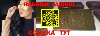 крисы Пенза