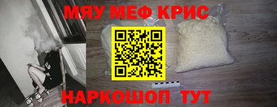 крисы Пенза
