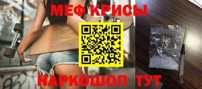 крисы Пенза