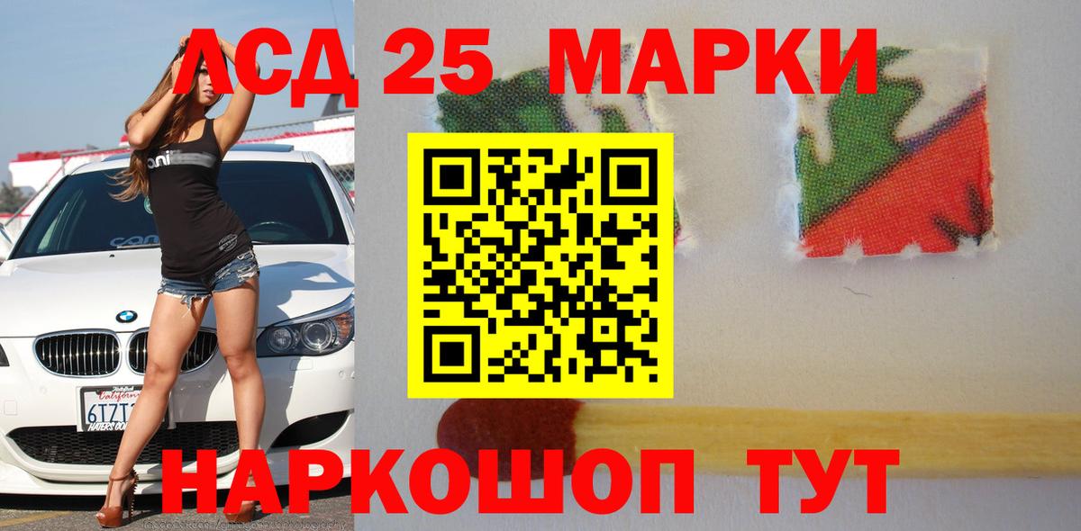 LSD-25 экстази кислота  Лсд 25 экстази ecstasy  Сердобск  Вход с VPN 
