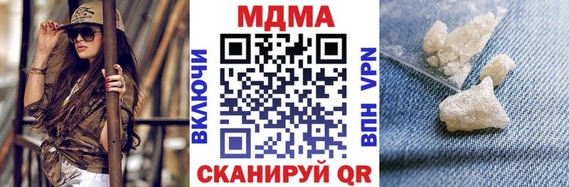купить наркоту  Сердобск  MDMA VHQ 