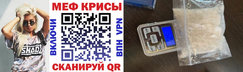 Мефедрон VHQ  Сердобск 