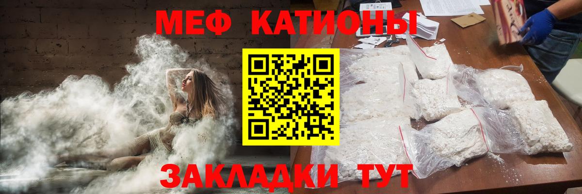 Сердобск  Мефедрон  МЯУ-МЯУ  МЯУ-МЯУ VHQ  Вход с VPN  МЯУ-МЯУ 4 MMC 
