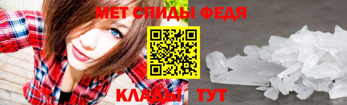 МЕТАМФЕТАМИН витя  МЕТАМФЕТАМИН витя  Вход с VPN  Сердобск 