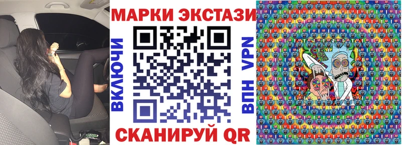 как найти   Сердобск  KRAKEN сайт  Наркотические марки 1,5мг 