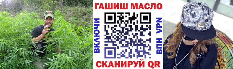 Дистиллят ТГК гашишное масло Сердобск