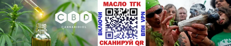 Дистиллят ТГК Wax  Сердобск 