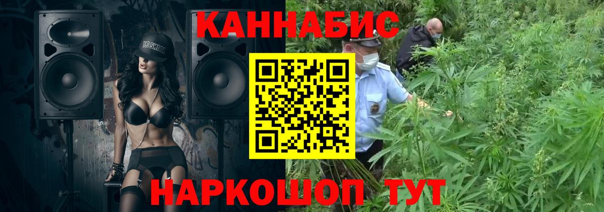 МАРИХУАНА Bruce Banner Сердобск