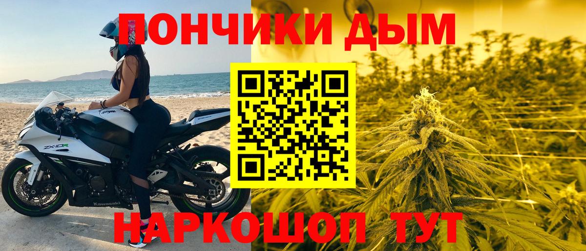 Бошки Шишки гибрид  Вход с VPN  Сердобск  Шишки марихуана White Widow 